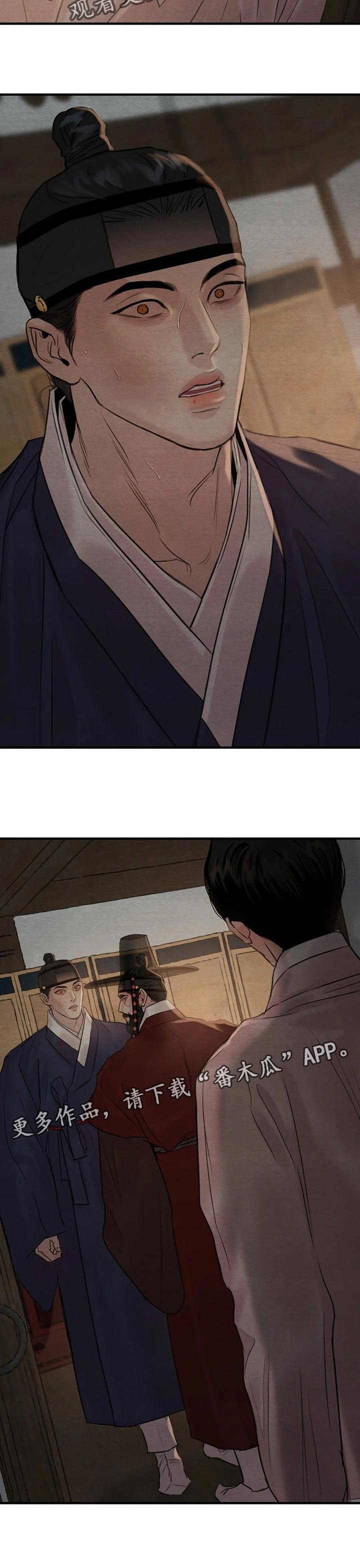 第145章：【第三季】荒唐又颓废