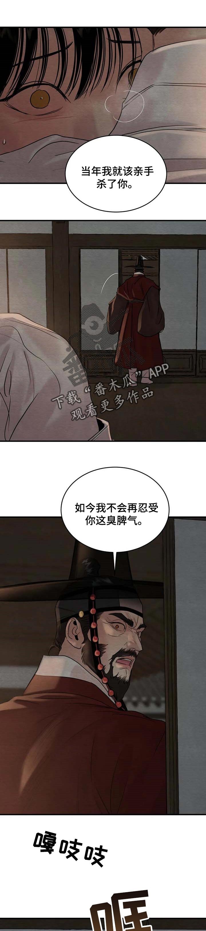 第147章：【第三季】自由的选择