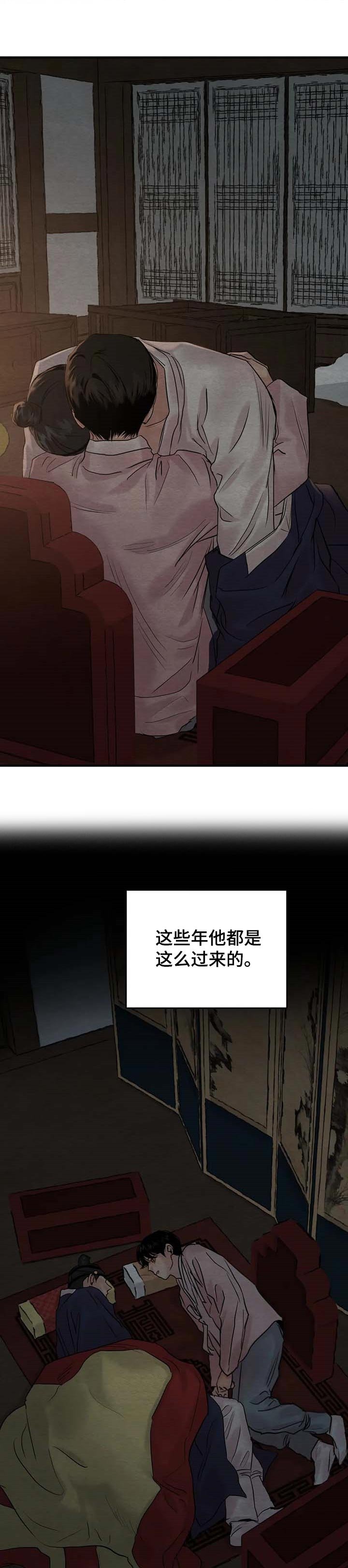 第147章：【第三季】自由的选择
