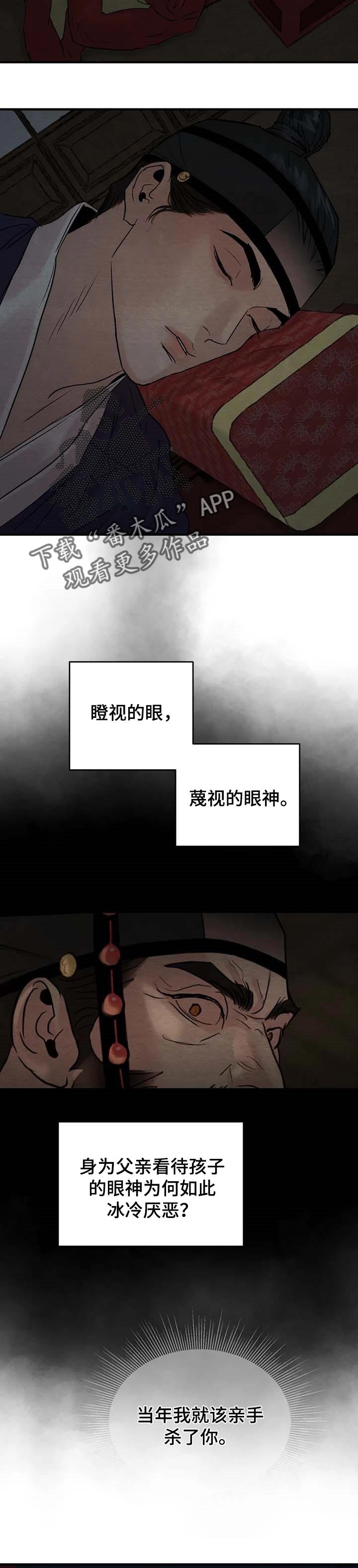 第147章：【第三季】自由的选择