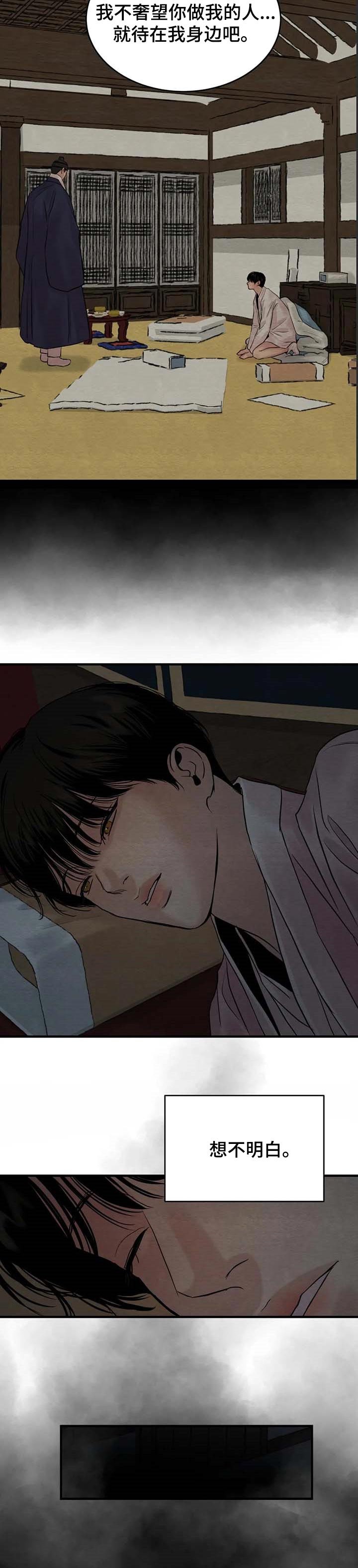 第147章：【第三季】自由的选择