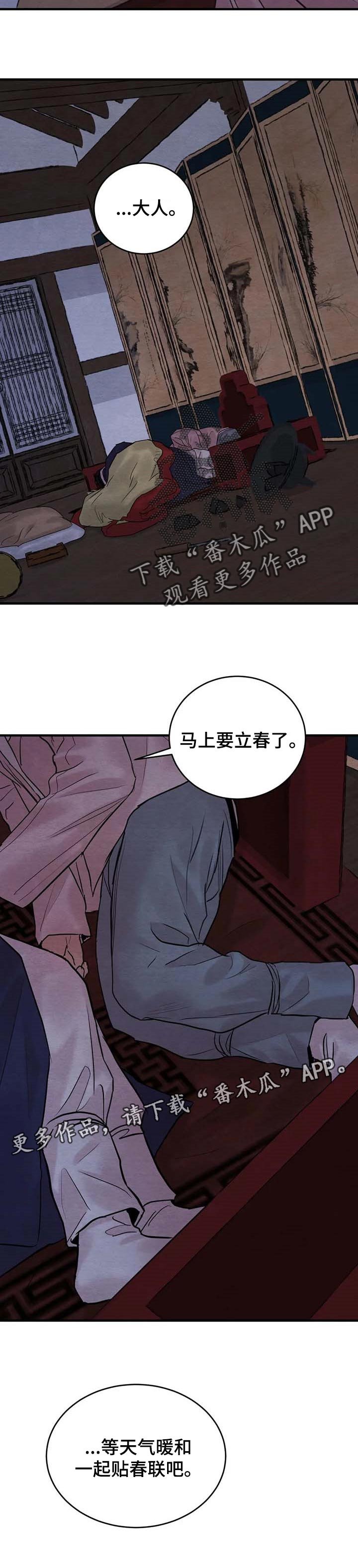 第147章：【第三季】自由的选择