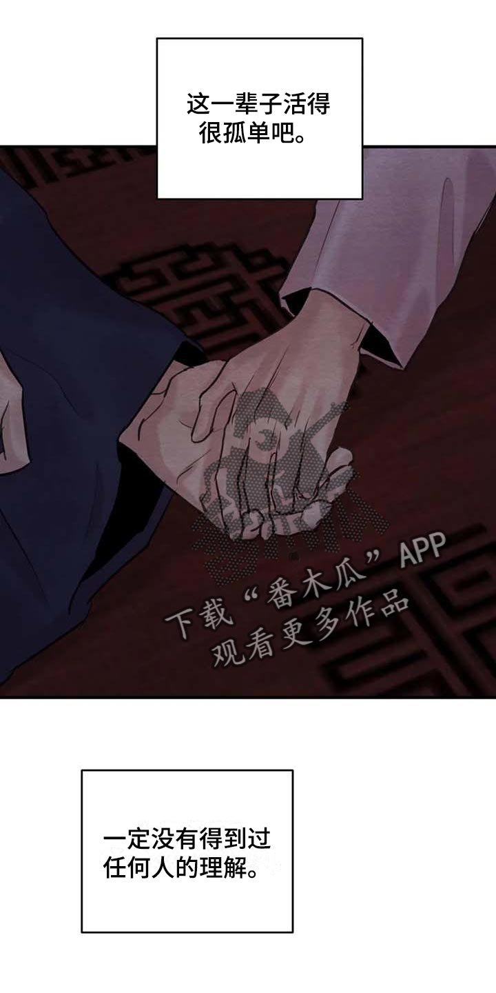 第148章：【第三季】绝对不能离开我