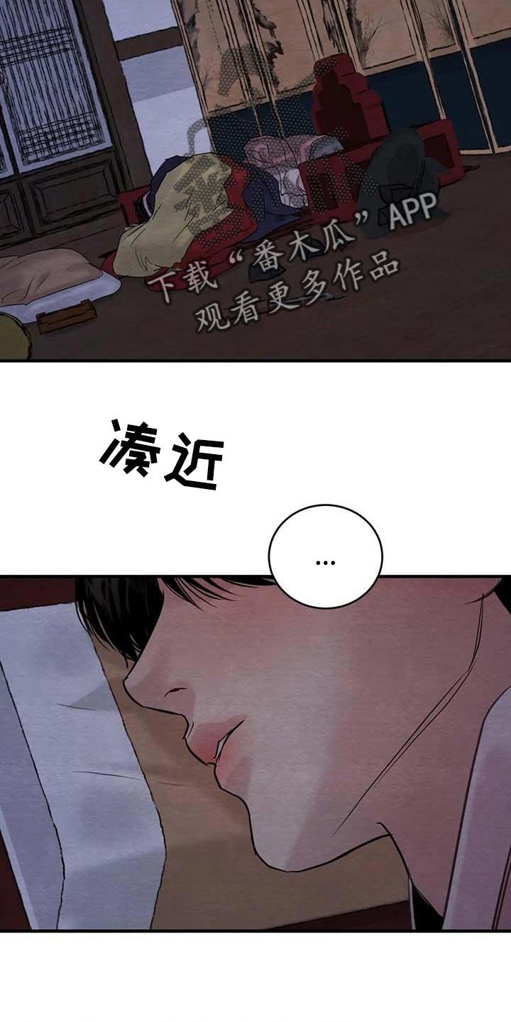 第148章：【第三季】绝对不能离开我