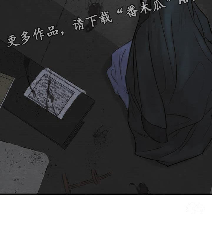 第148章：【第三季】绝对不能离开我