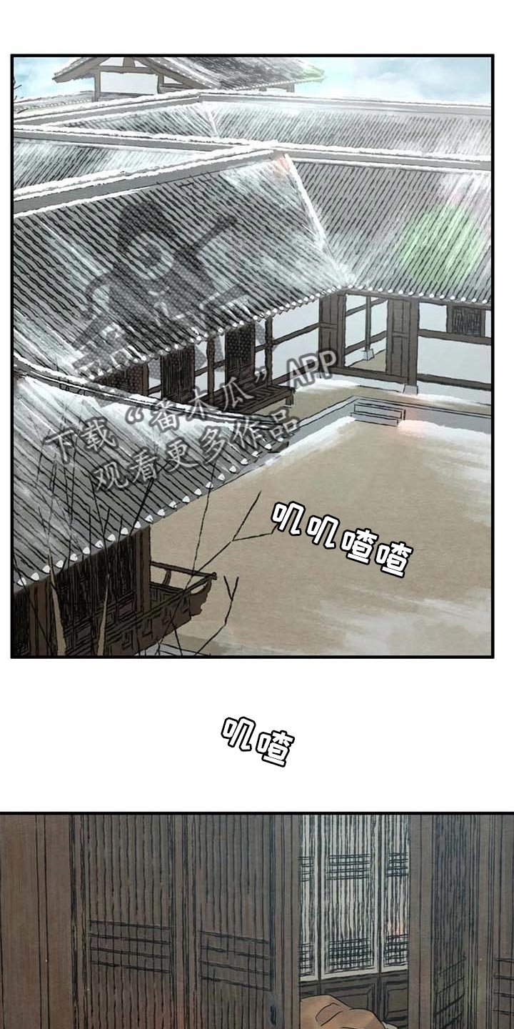 第149章：【第三季】不记得了