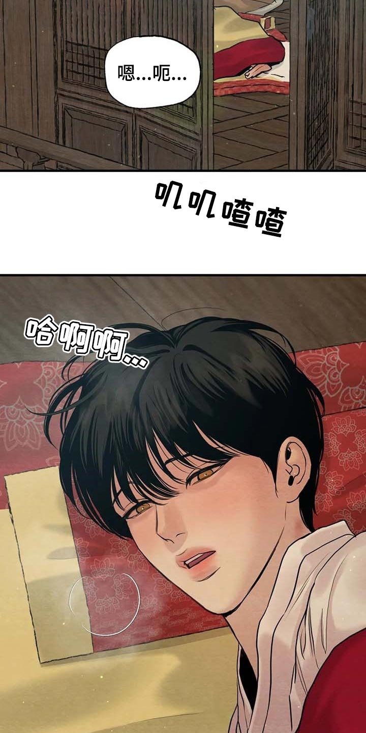 第149章：【第三季】不记得了