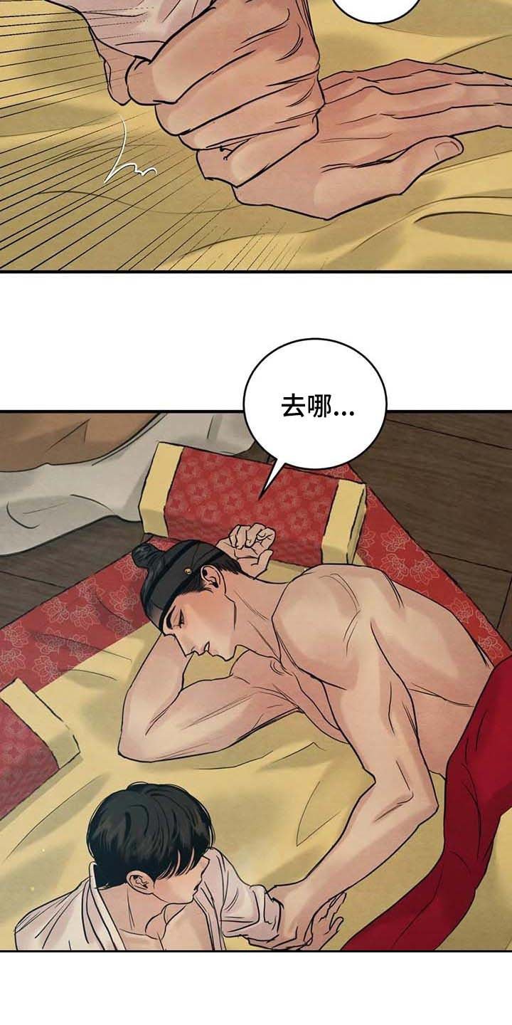 第149章：【第三季】不记得了