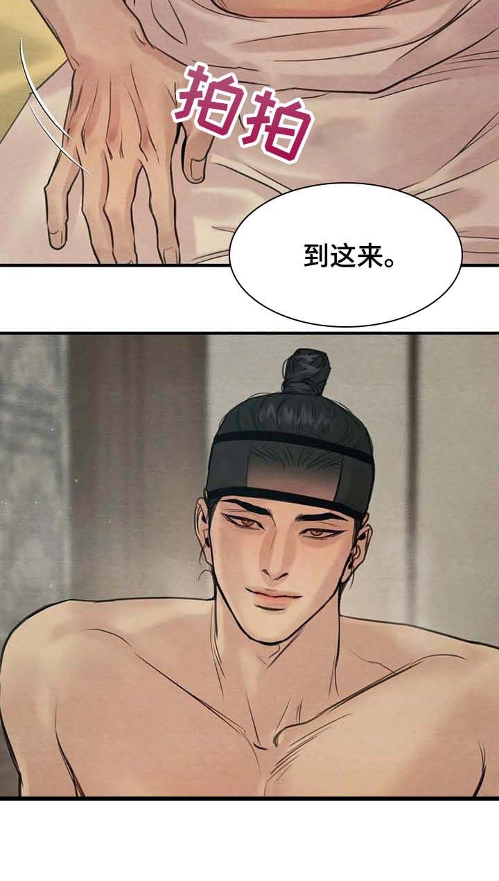 第149章：【第三季】不记得了