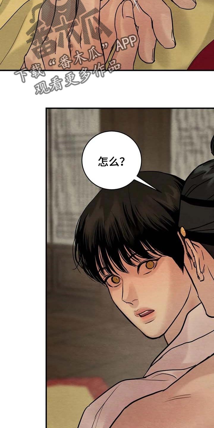 第149章：【第三季】不记得了
