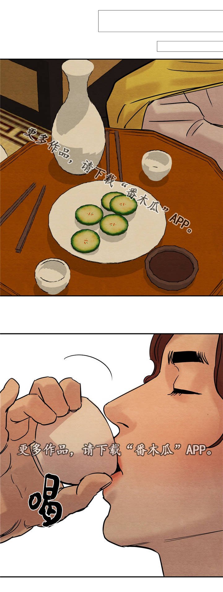 第15章：很高兴见到先生您