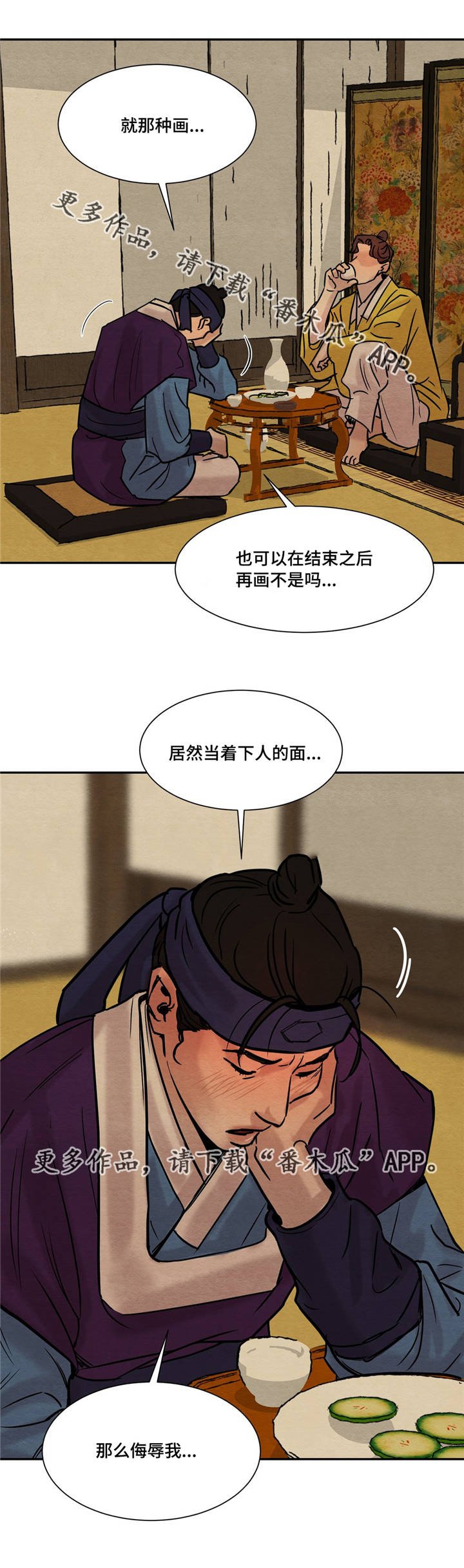 第15章：很高兴见到先生您