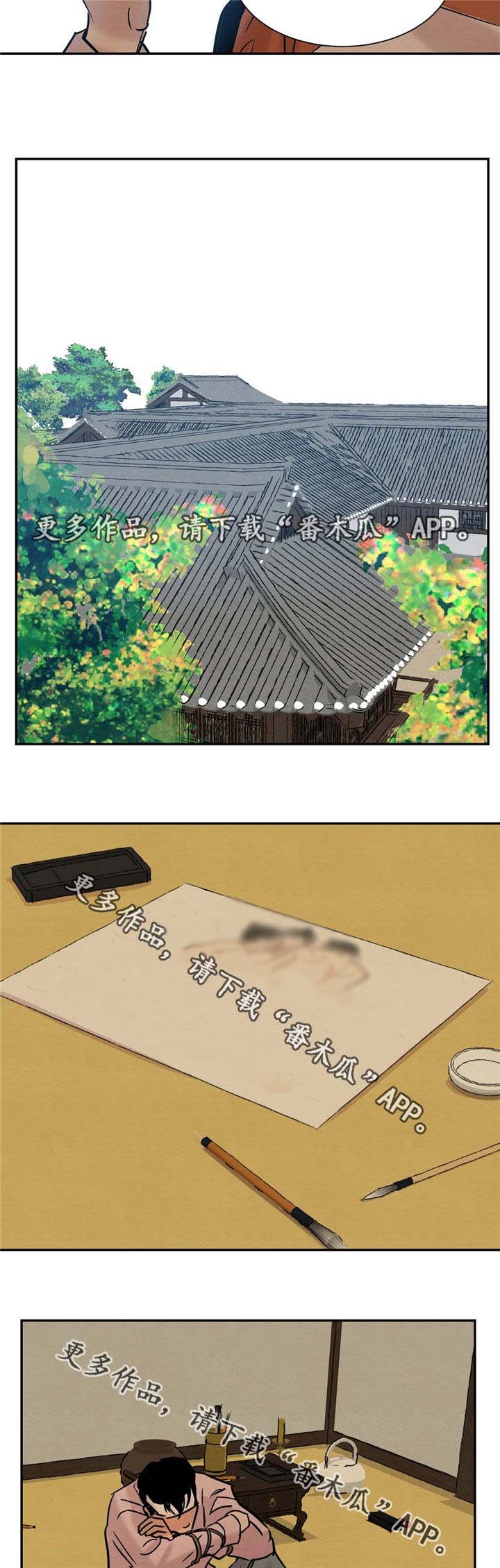第15章：很高兴见到先生您