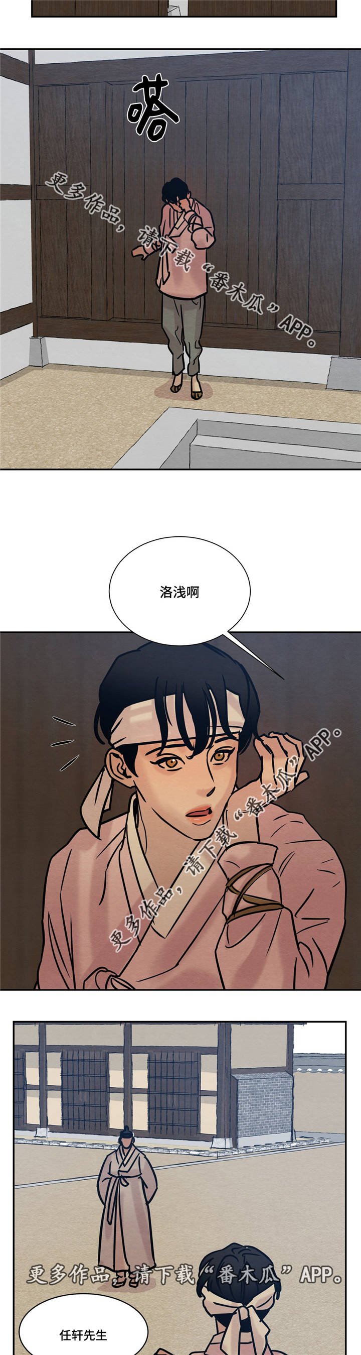 第15章：很高兴见到先生您