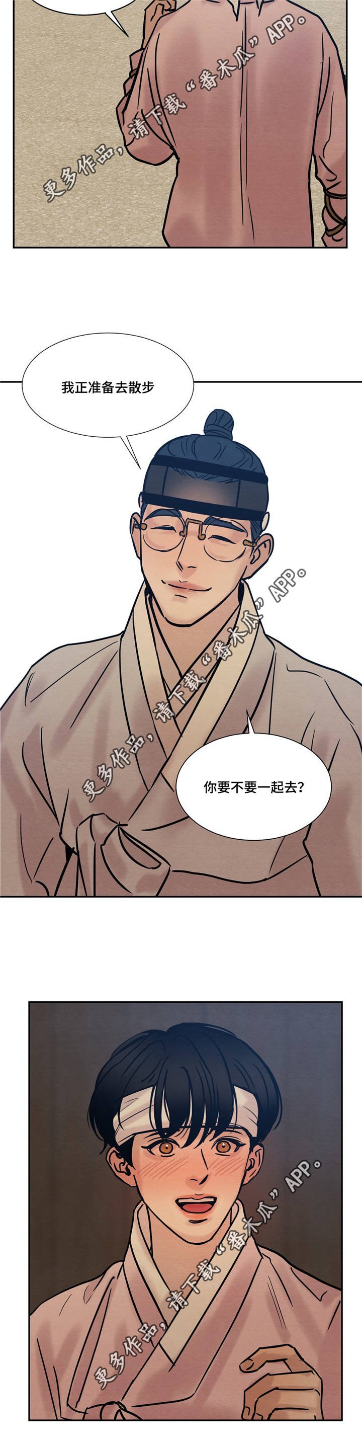 第15章：很高兴见到先生您