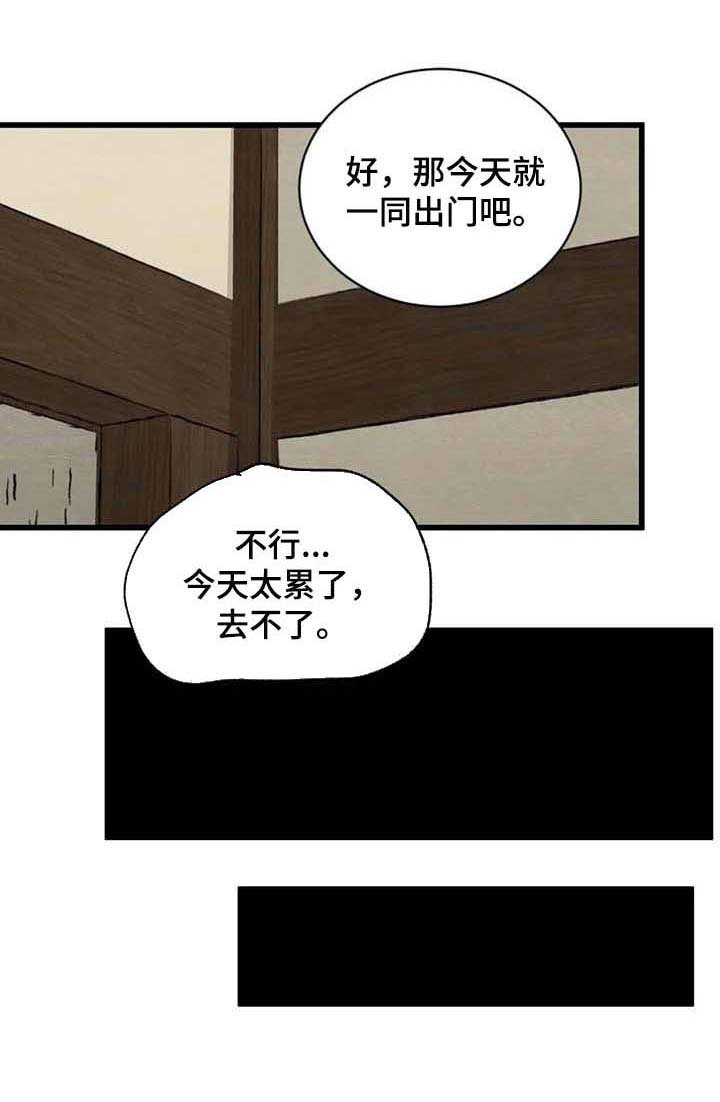 第150章：【第三季】想出去外面
