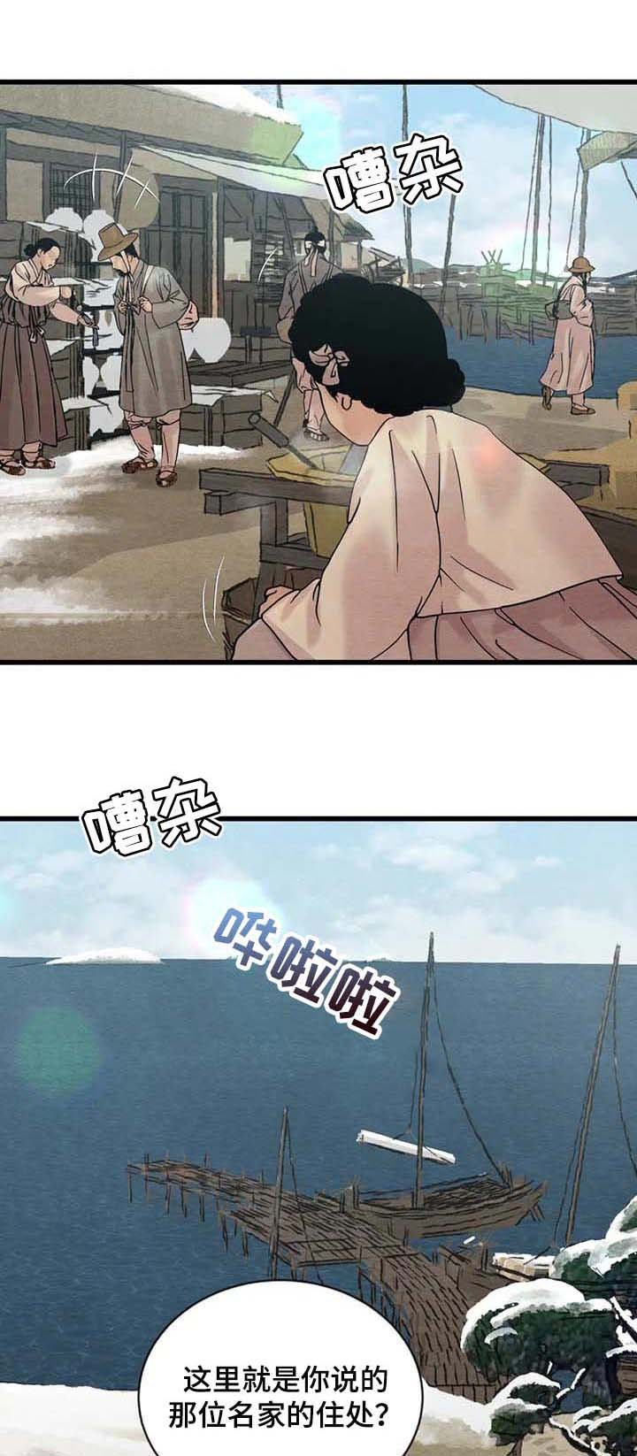 第151章：【第三季】开心点
