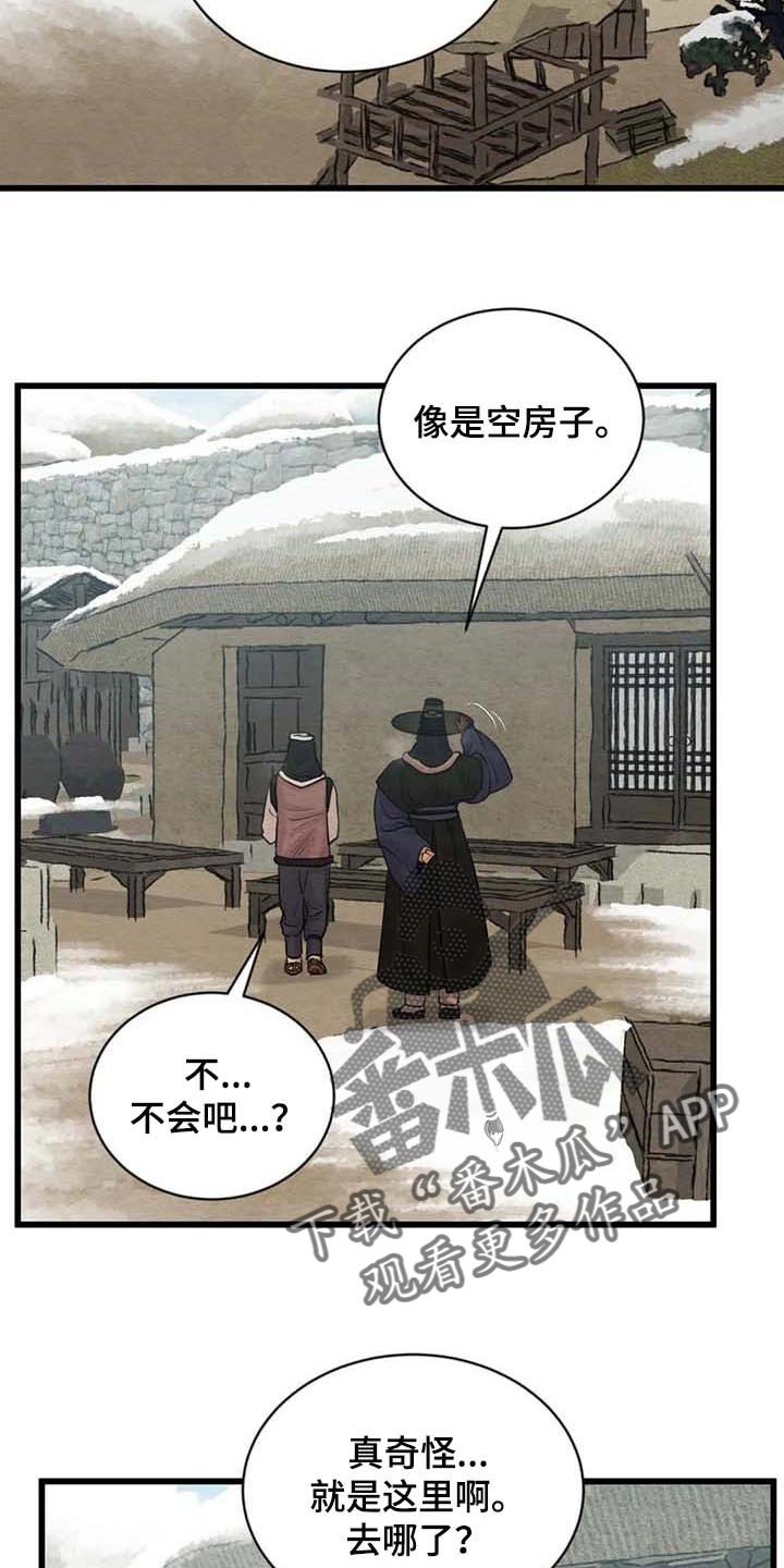 第151章：【第三季】开心点