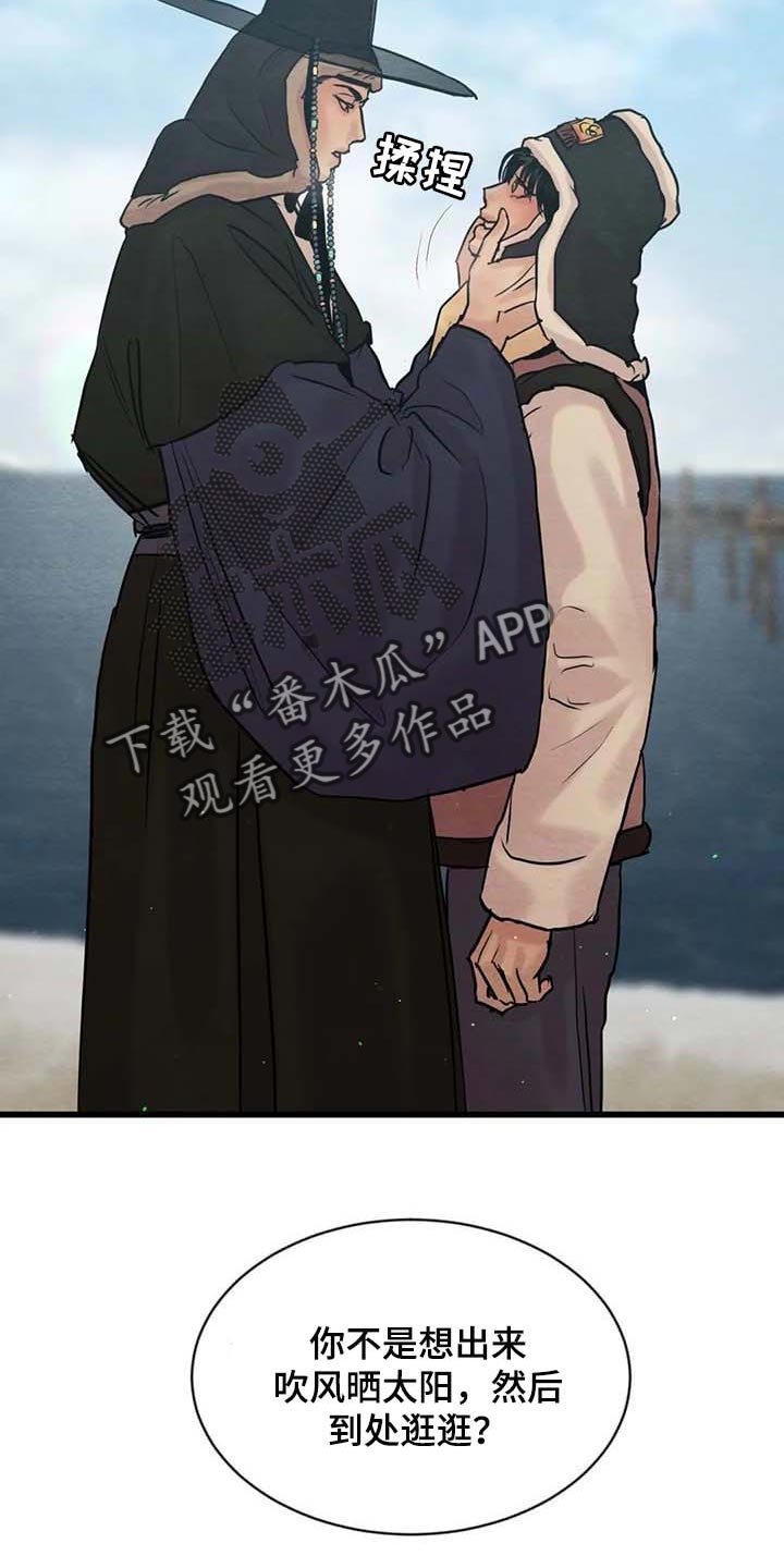 第151章：【第三季】开心点