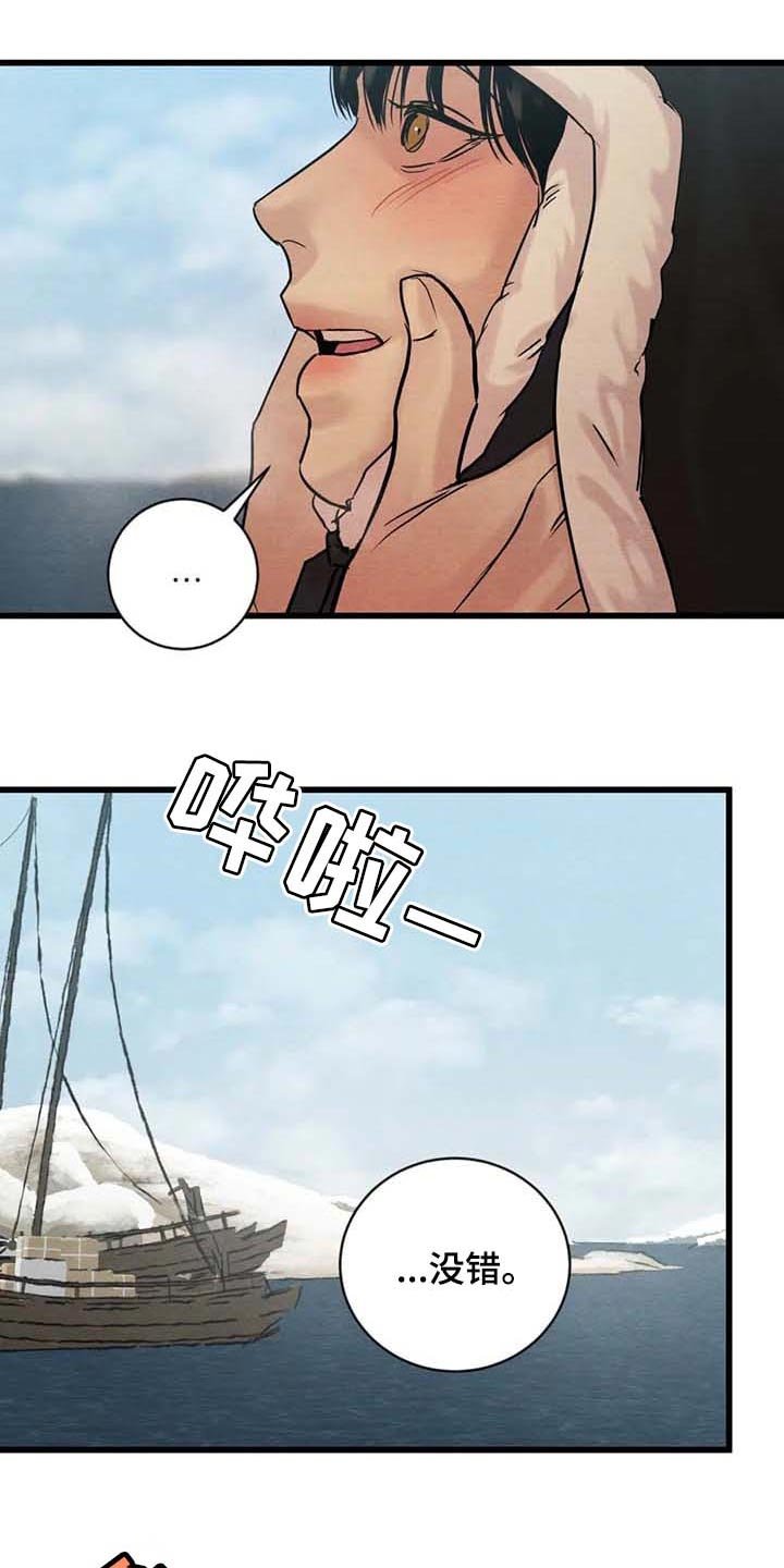 第151章：【第三季】开心点