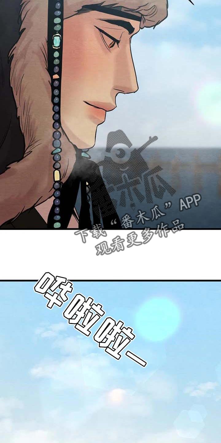 第151章：【第三季】开心点