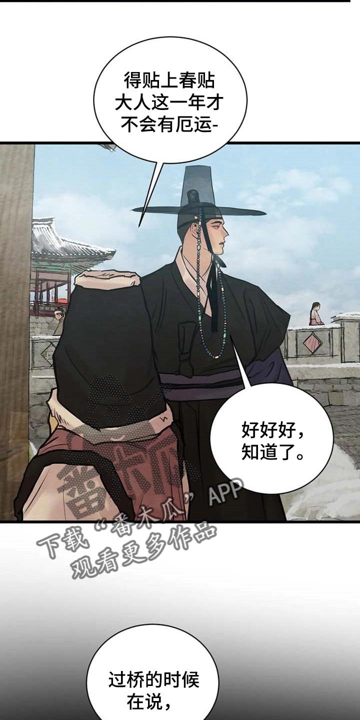 第152章：【第三季】把笔拿过来