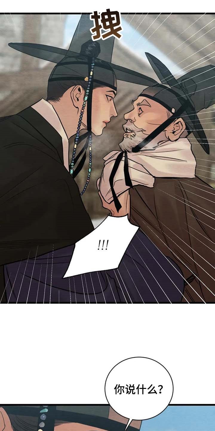 第152章：【第三季】把笔拿过来