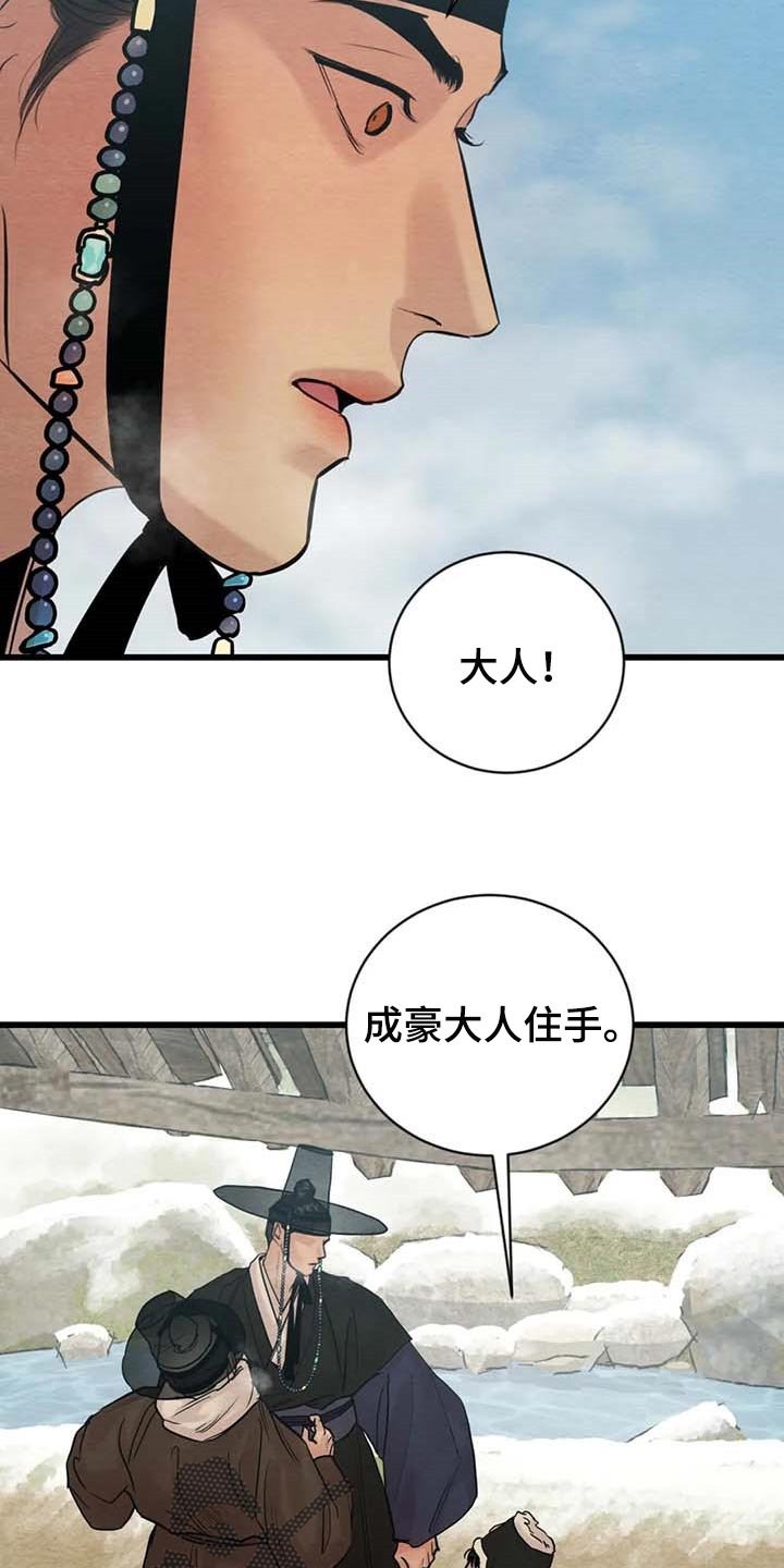 第152章：【第三季】把笔拿过来