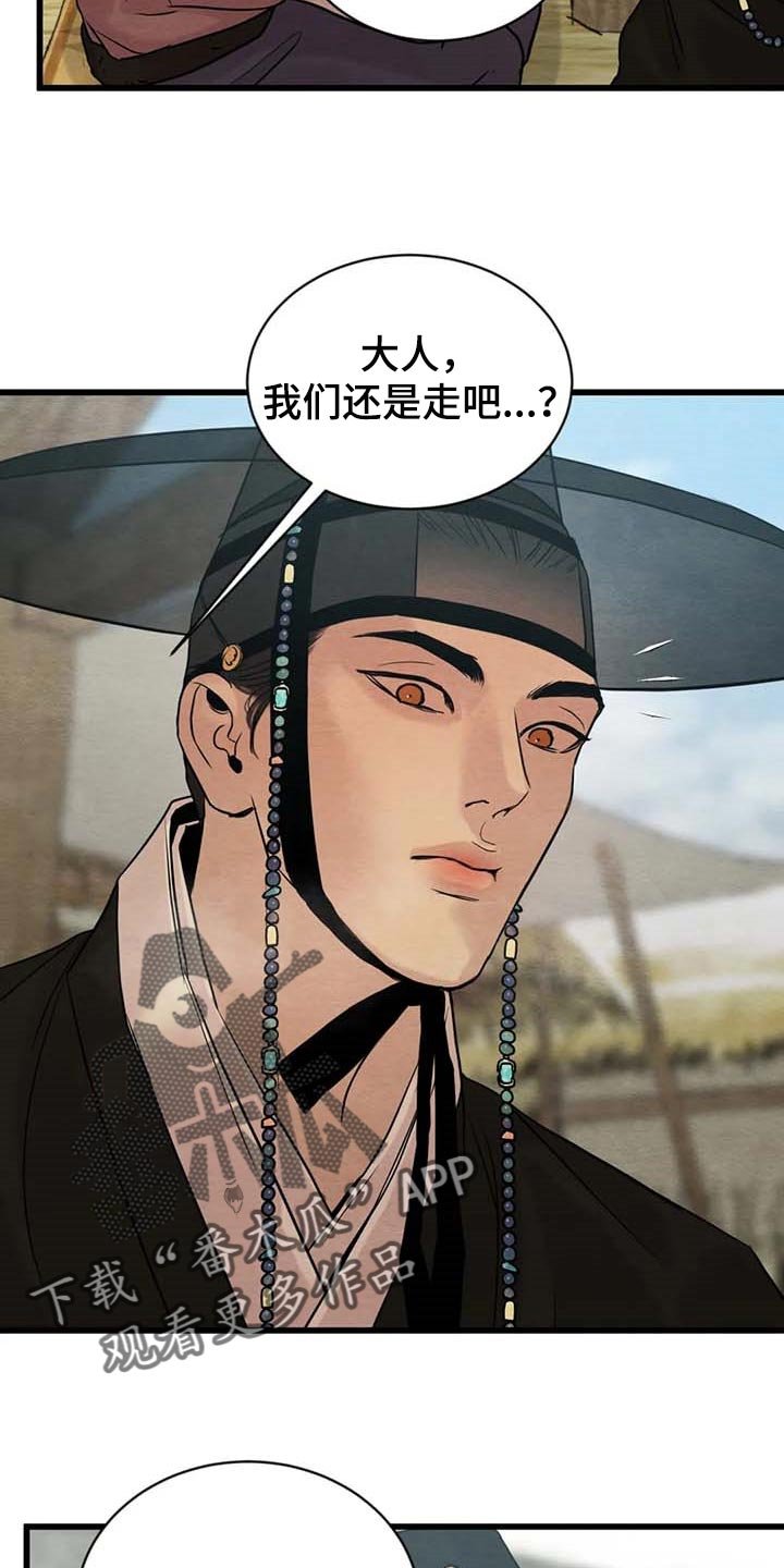 第152章：【第三季】把笔拿过来
