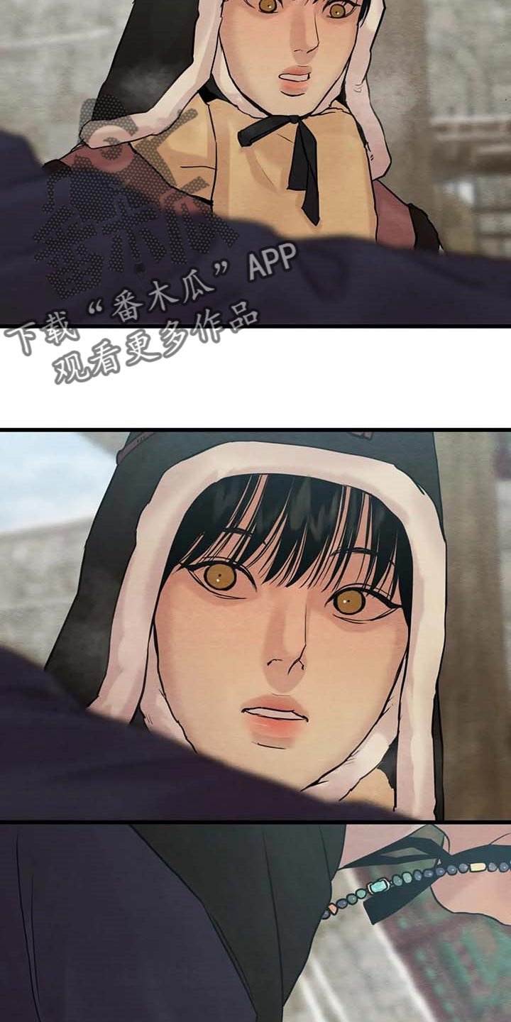 第153章：【第三季】分一杯酒