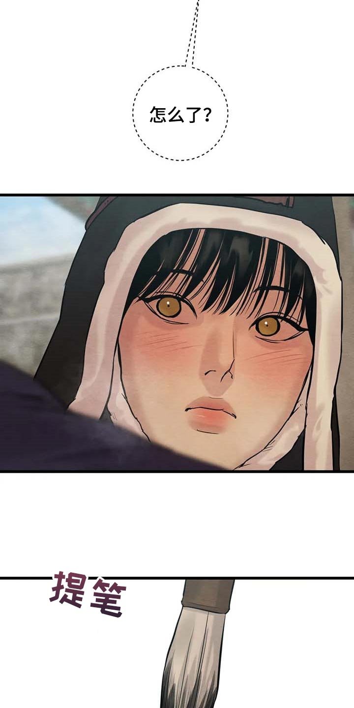 第153章：【第三季】分一杯酒