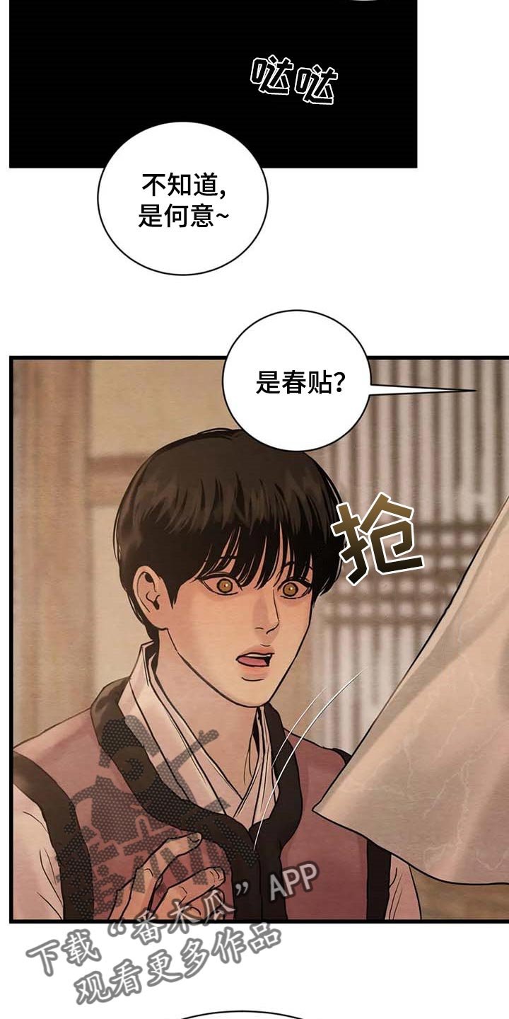 第153章：【第三季】分一杯酒