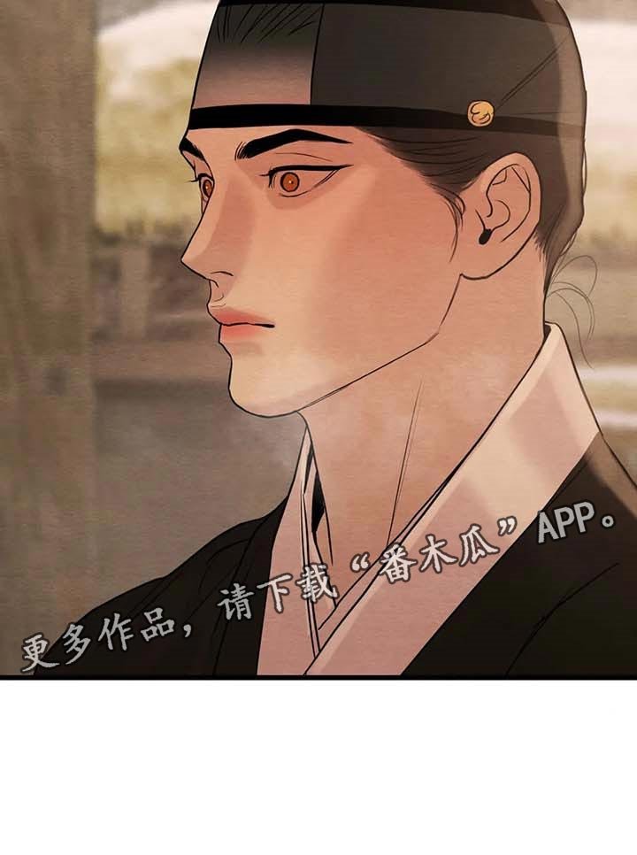 第153章：【第三季】分一杯酒