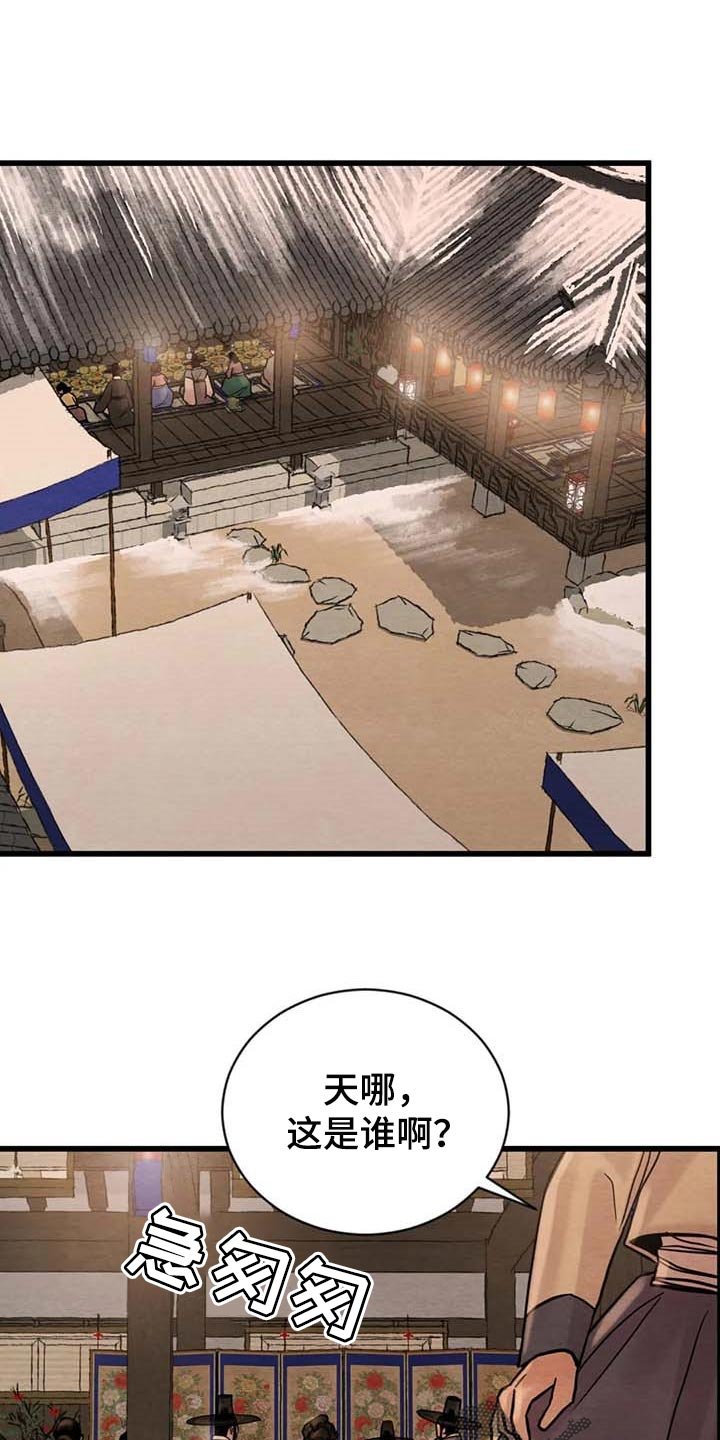 第154章：【第三季】风评并不好