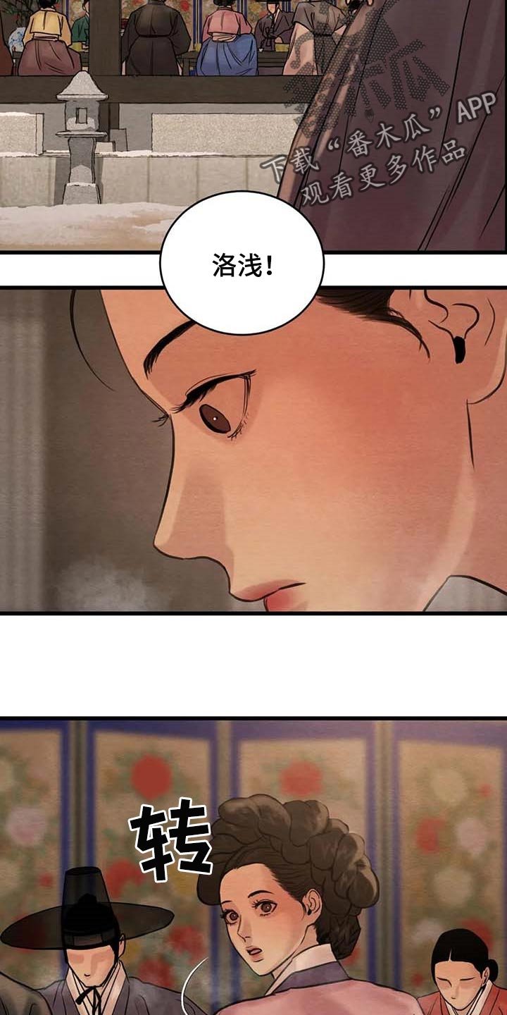 第154章：【第三季】风评并不好