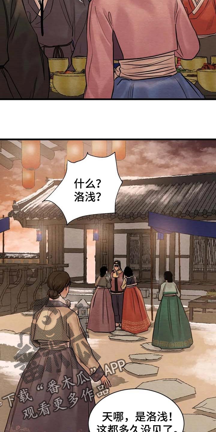 第154章：【第三季】风评并不好