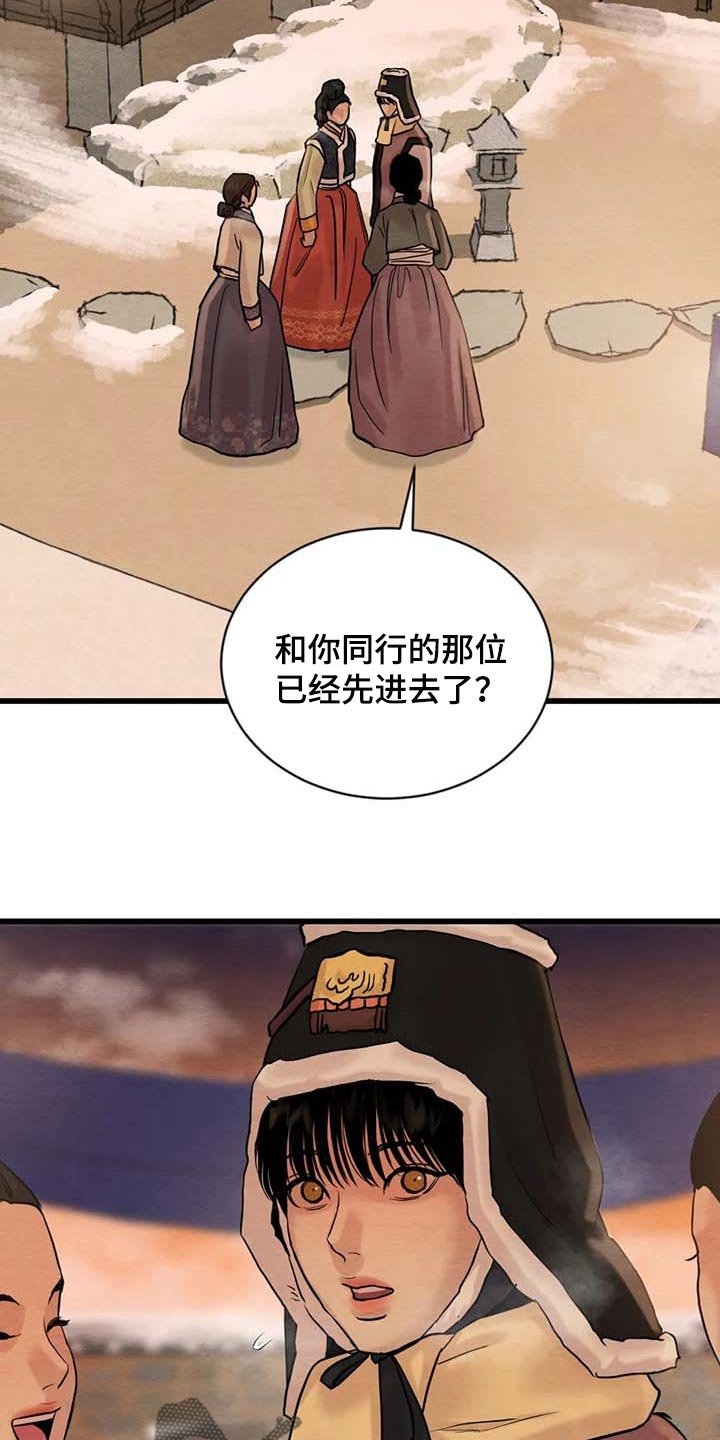 第154章：【第三季】风评并不好
