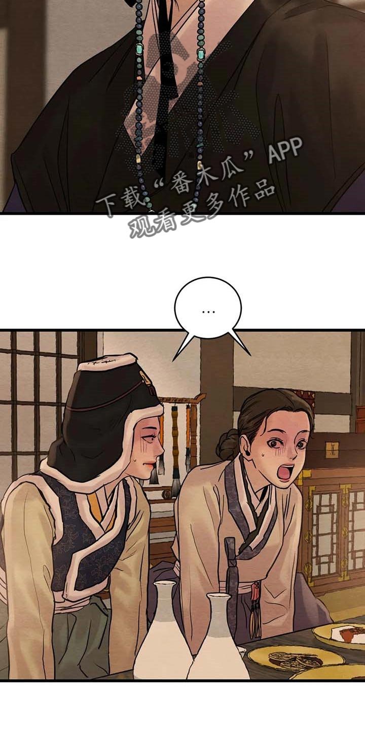 第154章：【第三季】风评并不好