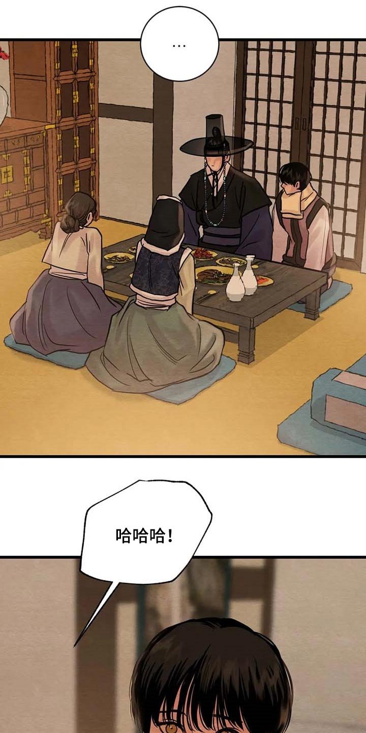 第154章：【第三季】风评并不好