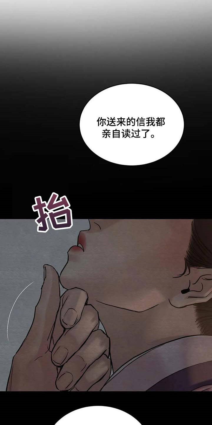 第155章：【第三季】住一晚