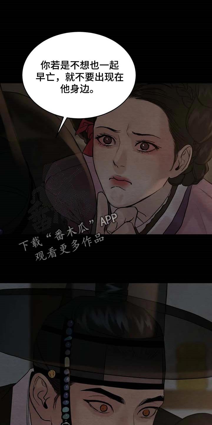 第155章：【第三季】住一晚