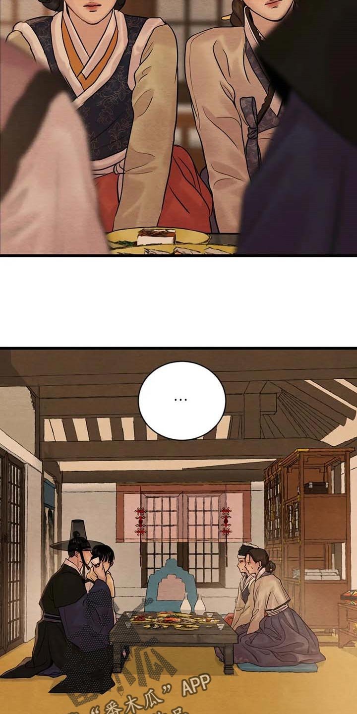 第155章：【第三季】住一晚