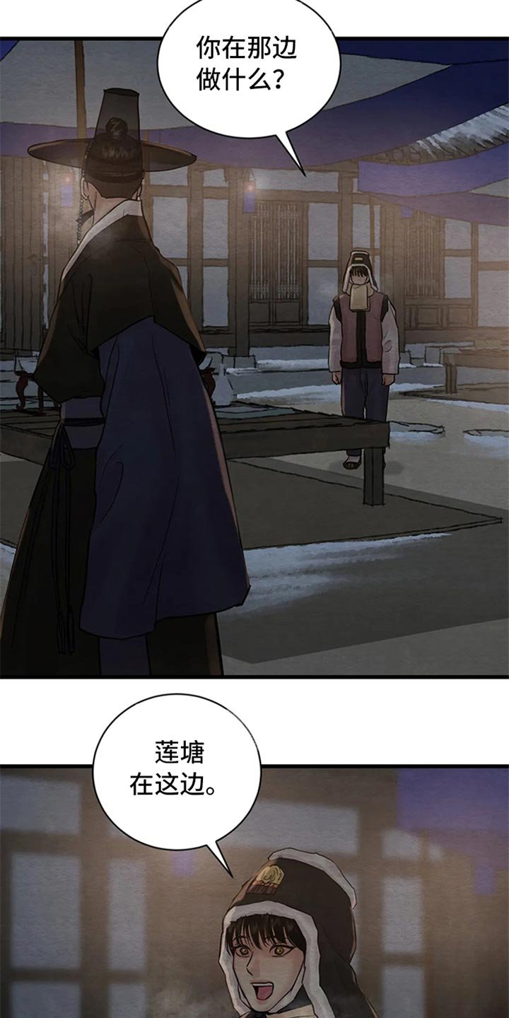 第156章：【第三季】世间百态