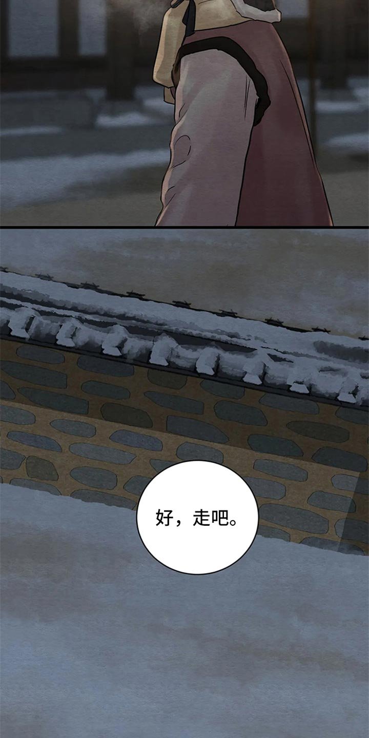 第156章：【第三季】世间百态
