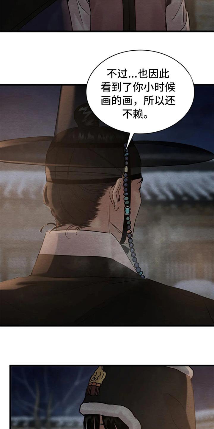 第156章：【第三季】世间百态