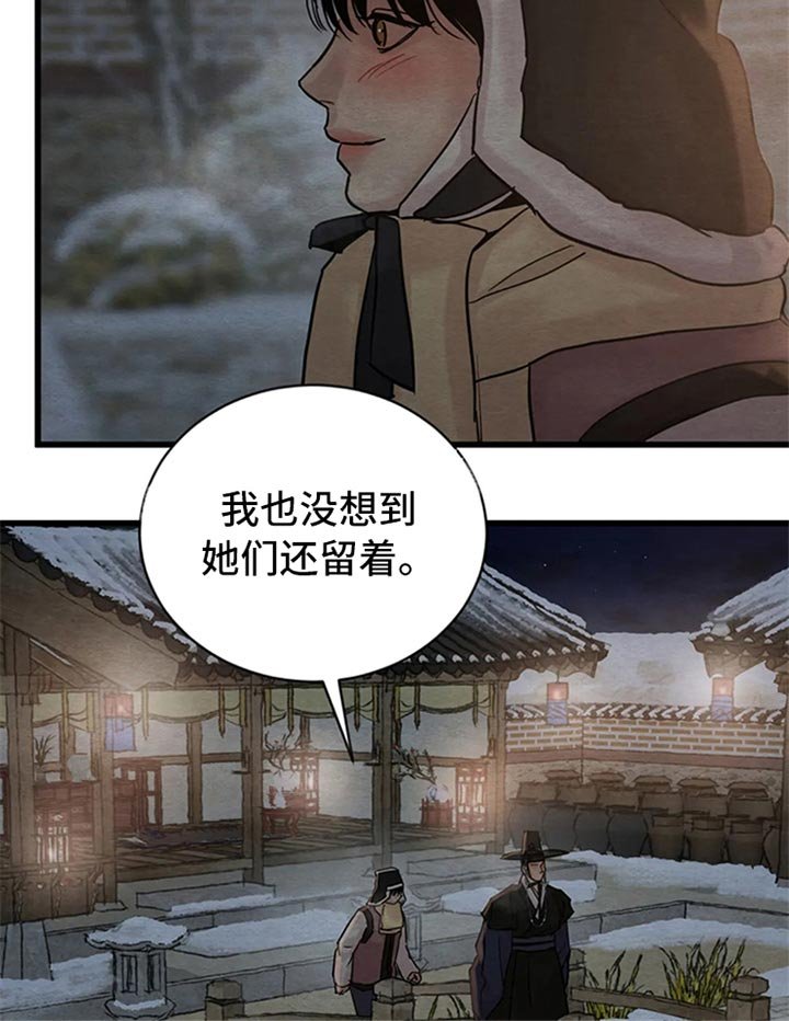 第156章：【第三季】世间百态