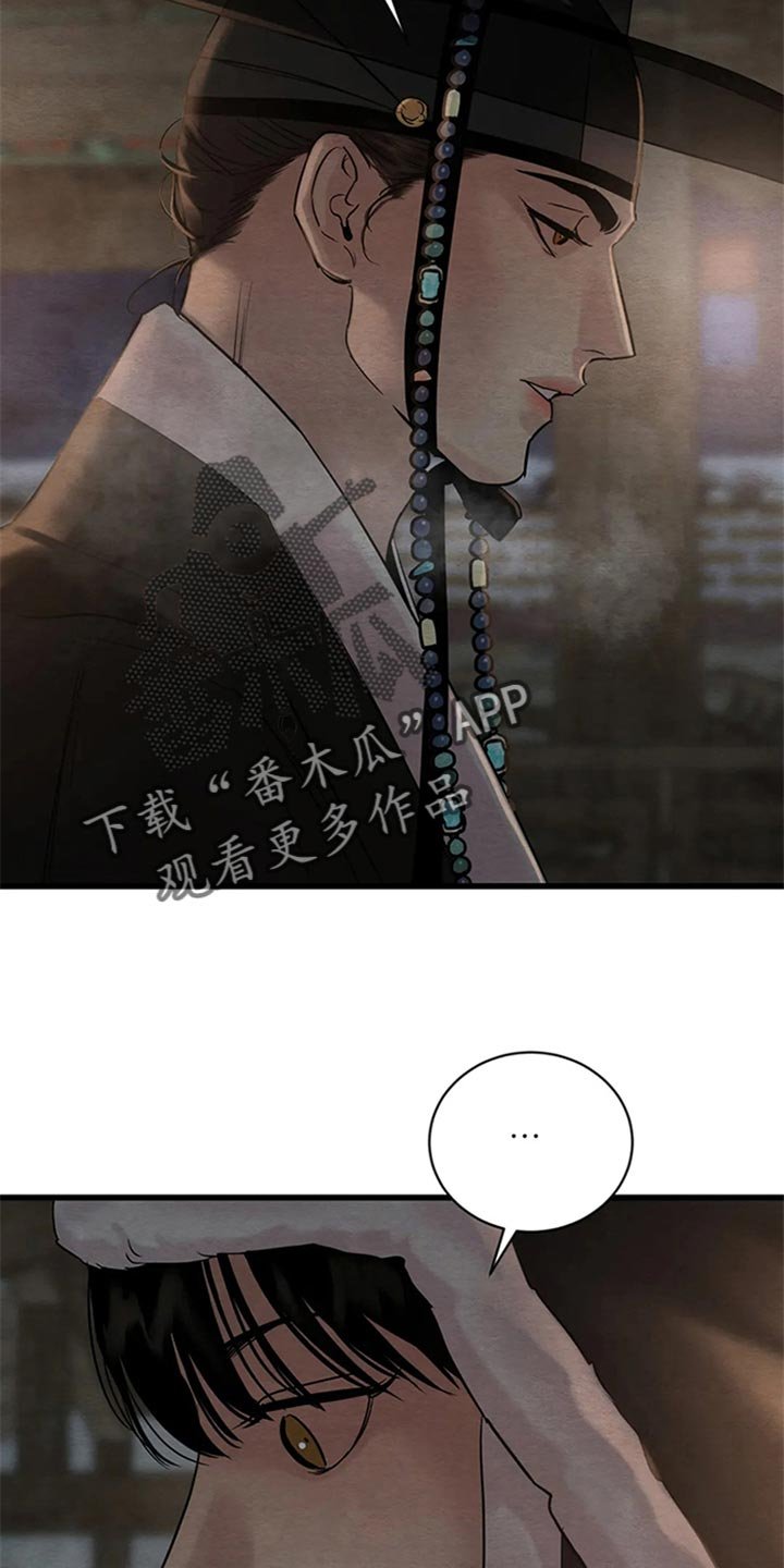 第156章：【第三季】世间百态