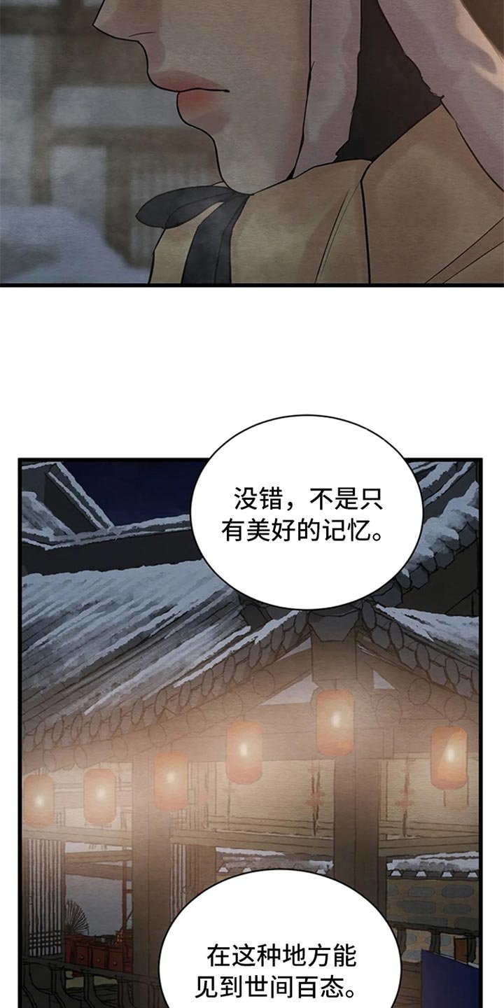 第156章：【第三季】世间百态