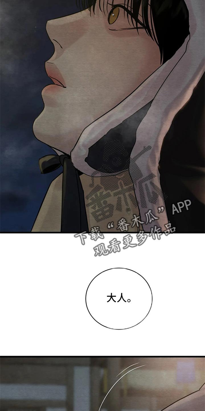 第156章：【第三季】世间百态