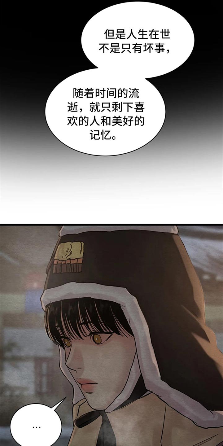 第156章：【第三季】世间百态